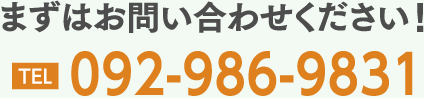 電話番号